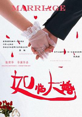 亚洲综合激情