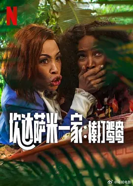 黄色欧美电影