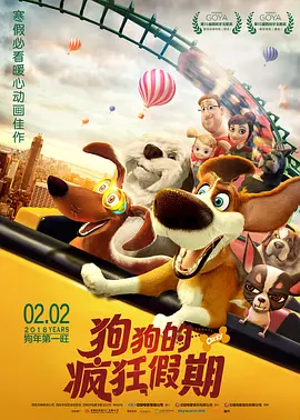出差被两男同事玩到吹潮