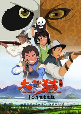 国产欧美一区二区三区观看