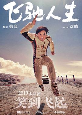免费观看性欧美一级