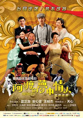 课代表趴下让我桶