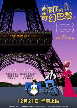 岛国电影亚洲版