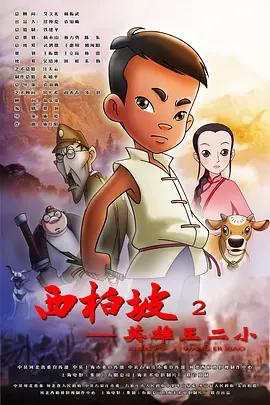 怡红院视频