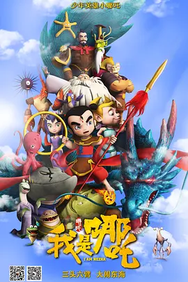 北京广播电台在线收听