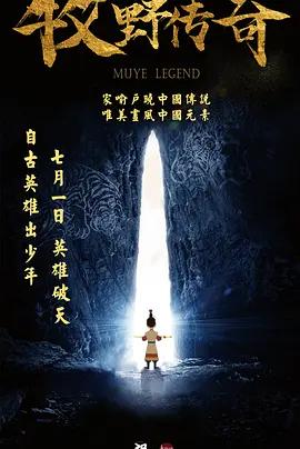 一口气看完沙雕动画末日重生系统