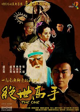 国产欧美日韩看片片在线人成