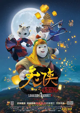 情人：朋友的女儿