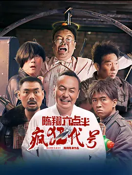 操操碰