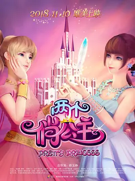 内衣办公室全集