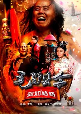 喝醉的大婶
