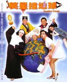 特色运动秘诀