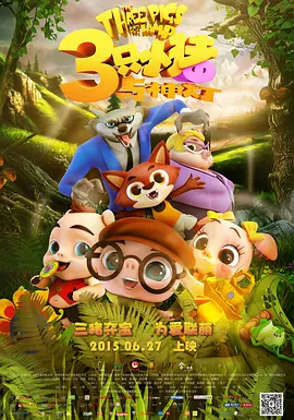 欧美日韩精品一区三区