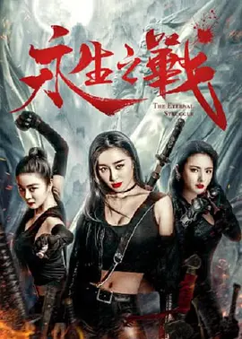 精品成人在线观看