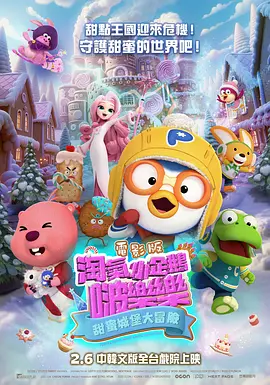 台湾福利片