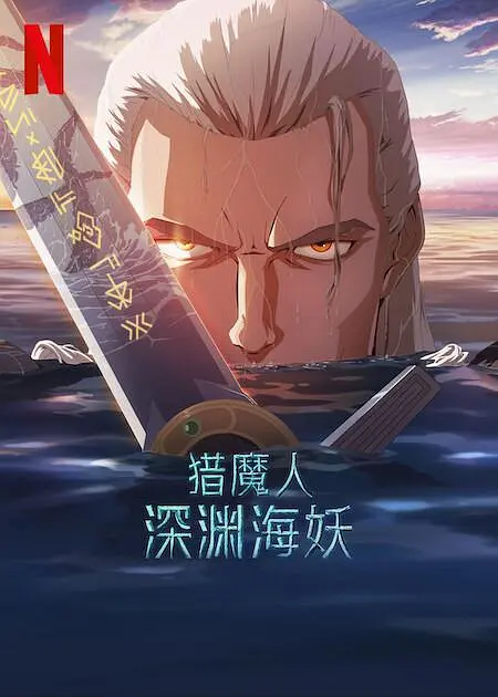 精品哟哟哟国产在线不卡