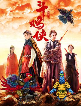 国产网红喷水播放
