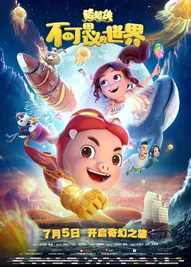 欧美成人精品久久久久久久