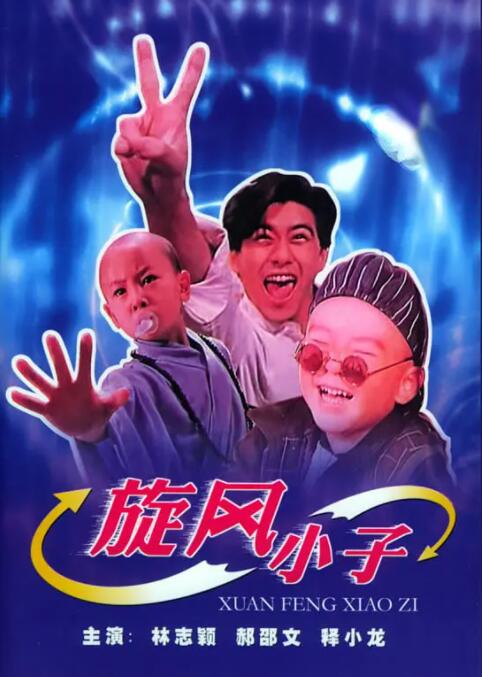 我朋友的二个妈妈
