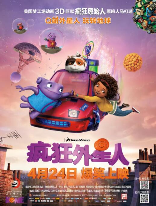 91久久夜色精品国产九色