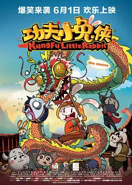 大和碩