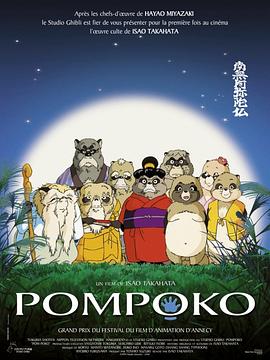 新神父的冲击脱轨