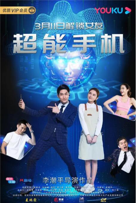 国产精品久久久久秋霞影视