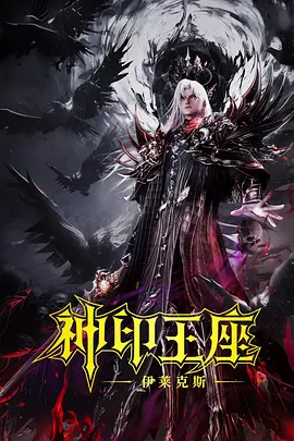 新人演员
