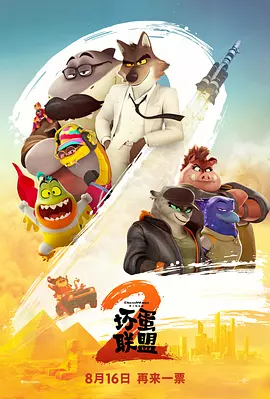 白鹿ai换脸