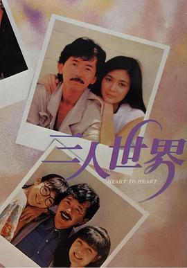 《消失的初恋》免费观看
