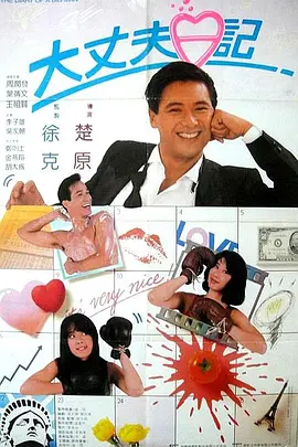 欧美日韩精品一区二区三区高清视频