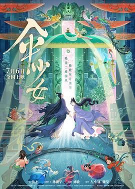久久www免费人成看片入口