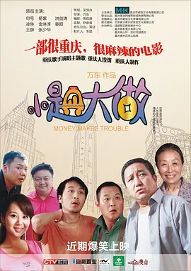 被体育生操