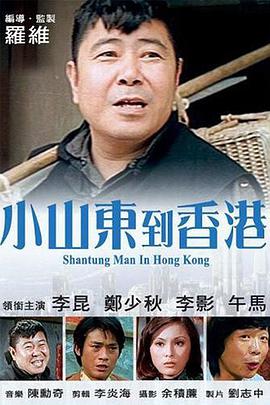 大香焦
