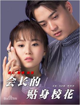 三浦惠理子在线播放