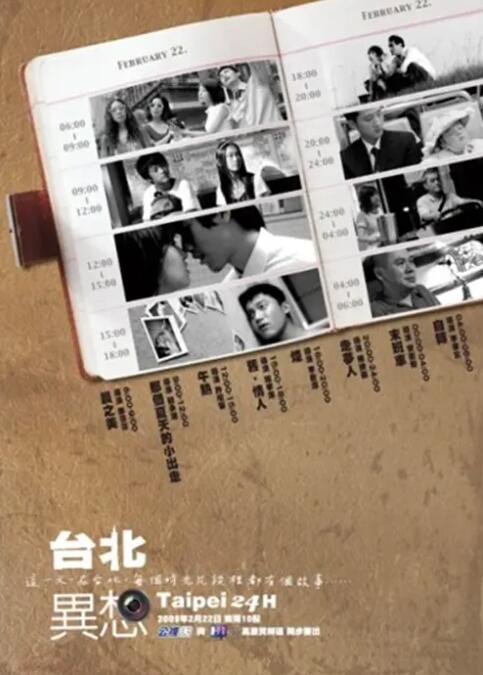蒂蒂有话说电影免费观看高清