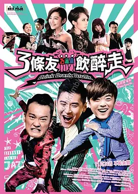 微星ge66
