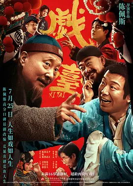 尹人久久大香找蕉综合影院
