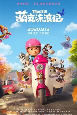 女朋友的需求