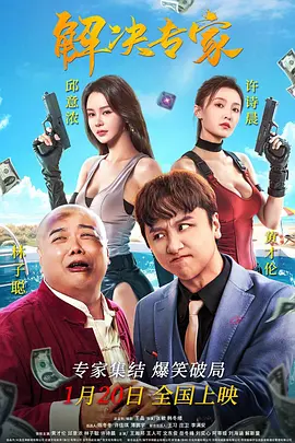 午夜丝袜av电影