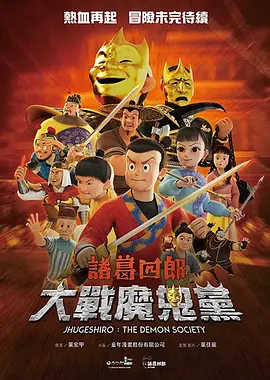 曰韩一级