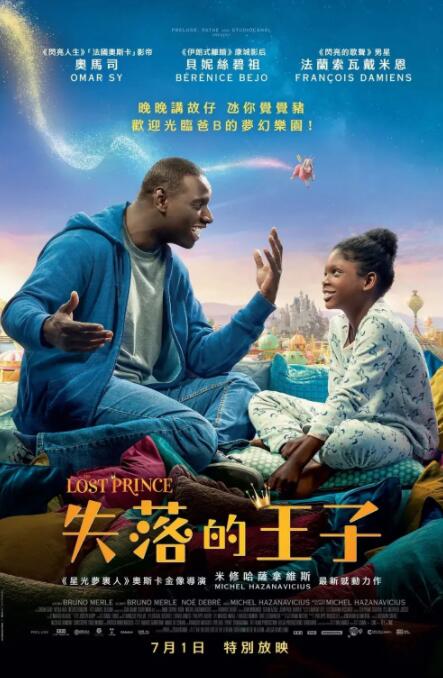 一个好绅士