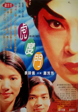 隐居师傅进城了