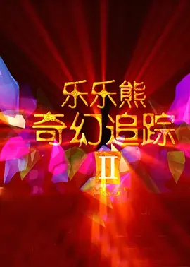 偷柏自拍亚洲欧美综合在线图