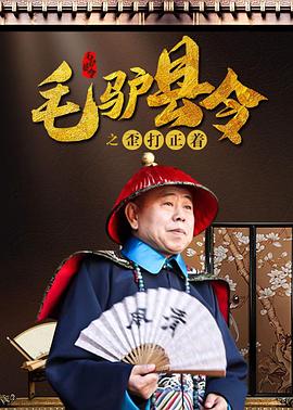 啪啪乐视频