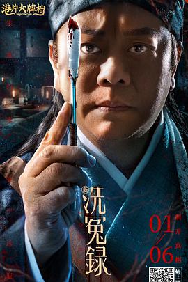 雷电将军和丘丘人繁衍后代视频