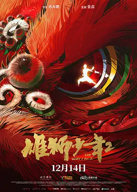 日韩午夜免费电影