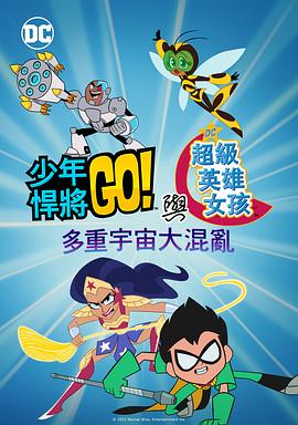 水流到我邻居阿姨那里