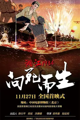 日本人黑人ⅹ╳