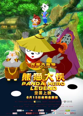 两根黑大粗一进一出